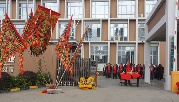 千秋偉業(yè)添錦繡 萬(wàn)里鵬程展宏圖 —— 常青樹舞獅獻(xiàn)瑞賀新春，歡天喜地迎開工！