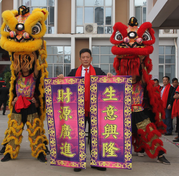 千秋偉業(yè)添錦繡 萬(wàn)里鵬程展宏圖 —— 常青樹舞獅獻(xiàn)瑞賀新春，歡天喜地迎開工！
