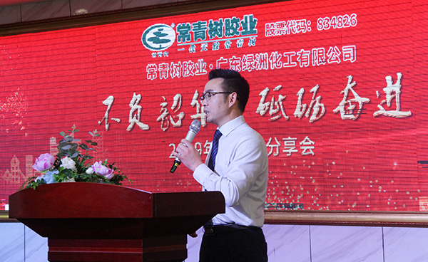 不負韶華，砥礪奮進，共筑青春夢，活力常青樹