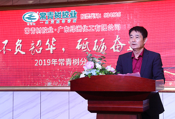 不負韶華，砥礪奮進，共筑青春夢，活力常青樹
