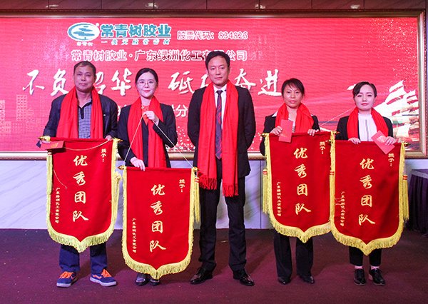 不負韶華，砥礪奮進，共筑青春夢，活力常青樹