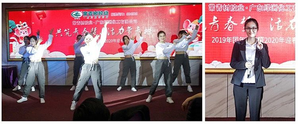 不負韶華，砥礪奮進，共筑青春夢，活力常青樹