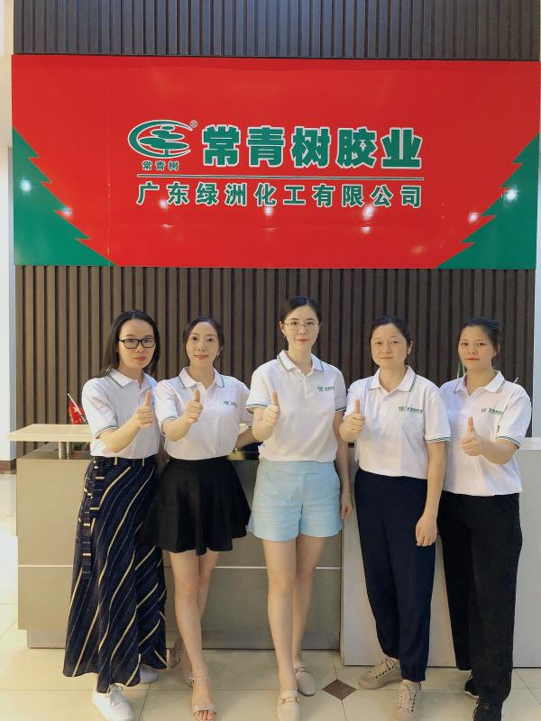 第128屆廣交會(huì)丨云上“膠”友，常青樹線上閃亮廣交會(huì)