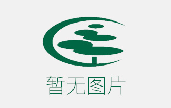廣東綠洲化工有限公司年產(chǎn)5萬噸膠黏劑系列化工產(chǎn)品生產(chǎn)項(xiàng)目二期1.1萬噸膠黏劑工程環(huán)境影響評價第一次公示